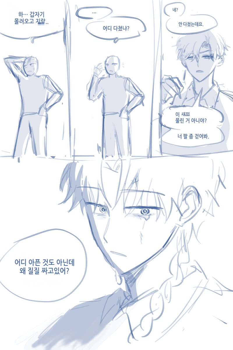 akwwk13's tweet photo. 거의 3년전 연성을 이어도 되는거에요?
란 생각을 해봅니다.... https://t.co/UDdCplweTS