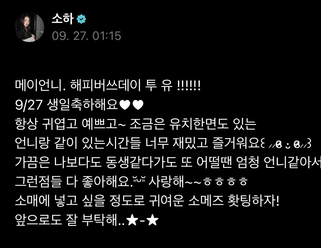 1d7y2o9's tweet photo. 260927 #소하 위버스

소메즈 둘다 내 소매에 넣을 순 없으까 ..... https://t.co/hGaiJFZOq9