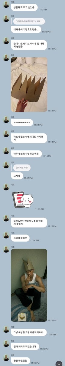 p1hits's tweet photo. keeho on fromm 🎂

🐺: for my birthday, i was actually planning to take some nice photos to give you guys as a present, but i was so short on time that i couldn’t ask my photographer friends, so i grabbed jongseob & took the photos at the hotel instead. but jongseob was very patient & did everything i asked, taking the photos exactly how i wanted. we finished the actual shoot in about 1 hour? but getting the camera settings right took a few hours ㅋㅋㅋㅋㅋ at first, no joke i came out looking like a tangerine because the filter was set wrong ㅋㅋㅋㅋㅋㅋㅋㅋㅋ
🧩: where did this idea came from 😭
🐺: i saw a really cool photo on instagram a long time ago & i thought it would be cool to do something similar for a concept later or just a fun project alone. i saw someone make a crown-like thing out of paper on instagram before & i thought it’d look nice to do something like that for an album concept shoot or even just a solo shoot someday. so i really wanted to do it for my birthday
🧩: who made that crown for you?? it’s so pretty...
🐺: i made it out of a paper bag.. but even i was surprised by how well it turned out ㅋㅋㅋㅋㅋ i brought some double-sided tape from the dorm & worked really hard on it before taking the photos
🧩: when did you take them?
🐺: the day before yesterday [emoticon] i have a lot of other b-cuts too, so i’ll put them together & post them later. and guys i wasn’t just putting some random cream on, i actually ate cake. it was so good, it was my favorite, mango cake
🧩: we can see your feet boy!!!
🐺: i know sorry

#P1Harmony #피원하모니 #기호