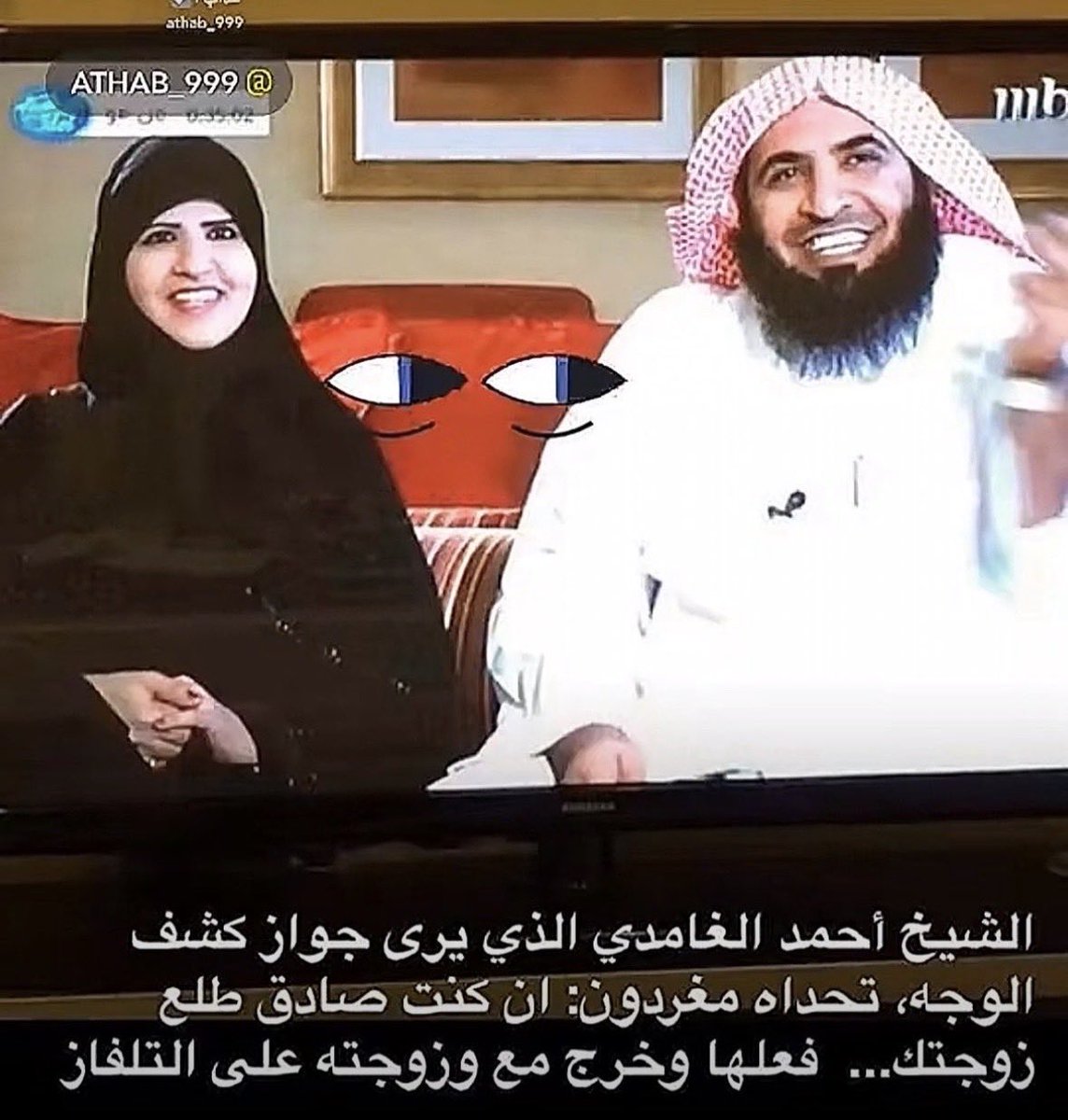 changeuwannasee's tweet photo. يسمعون الشيوخ الي صنفوا المراه كا عوره وياخذون كلامهم بمحمل الجديه ويحللون ويحرمون بناء على مصلحتهم بس الي يتجرأ يخالفهم برأيه او يقول شي ما يعجبهم يصير ديوث وينبذونه ويكفرونه #٢٠٣٠_بلا_نقاب https://t.co/mcvUCSK0ct