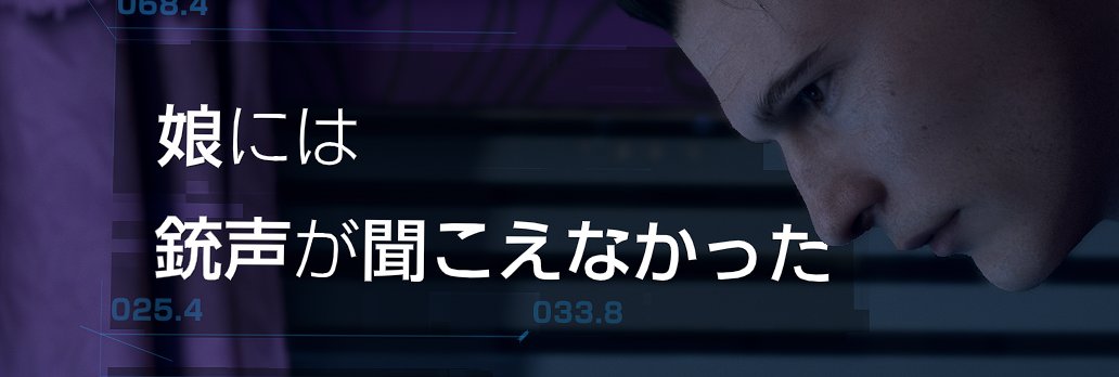 Duckerz_'s tweet photo. using Detroit become human to help study Japanese and took this kinda funny screenshot of connor when grabbing this sentence for later https://t.co/Gye41IzWwh