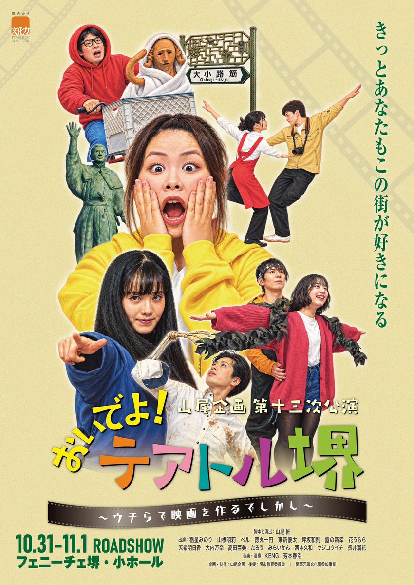 heathrobinson02's tweet photo. #おいでよテアトル堺　
今日は長い時間お芝居の稽古をしました
今日一日を振り返ったら稽古をした記憶しかありません
でも良くなったので良い一日でした
写真の奥に僕がいますね
ちゃんと真剣そうで安心しました
◾️チケットはこちらから↓
https://t.co/cQMsvzDSo9 https://t.co/nagFNUqSJN