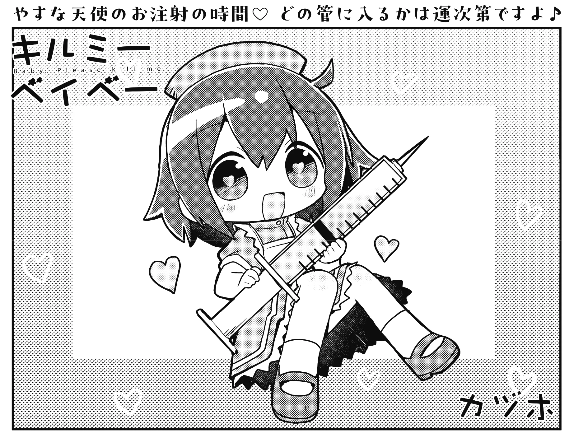 まんがタイムきらら編集部 on X: 