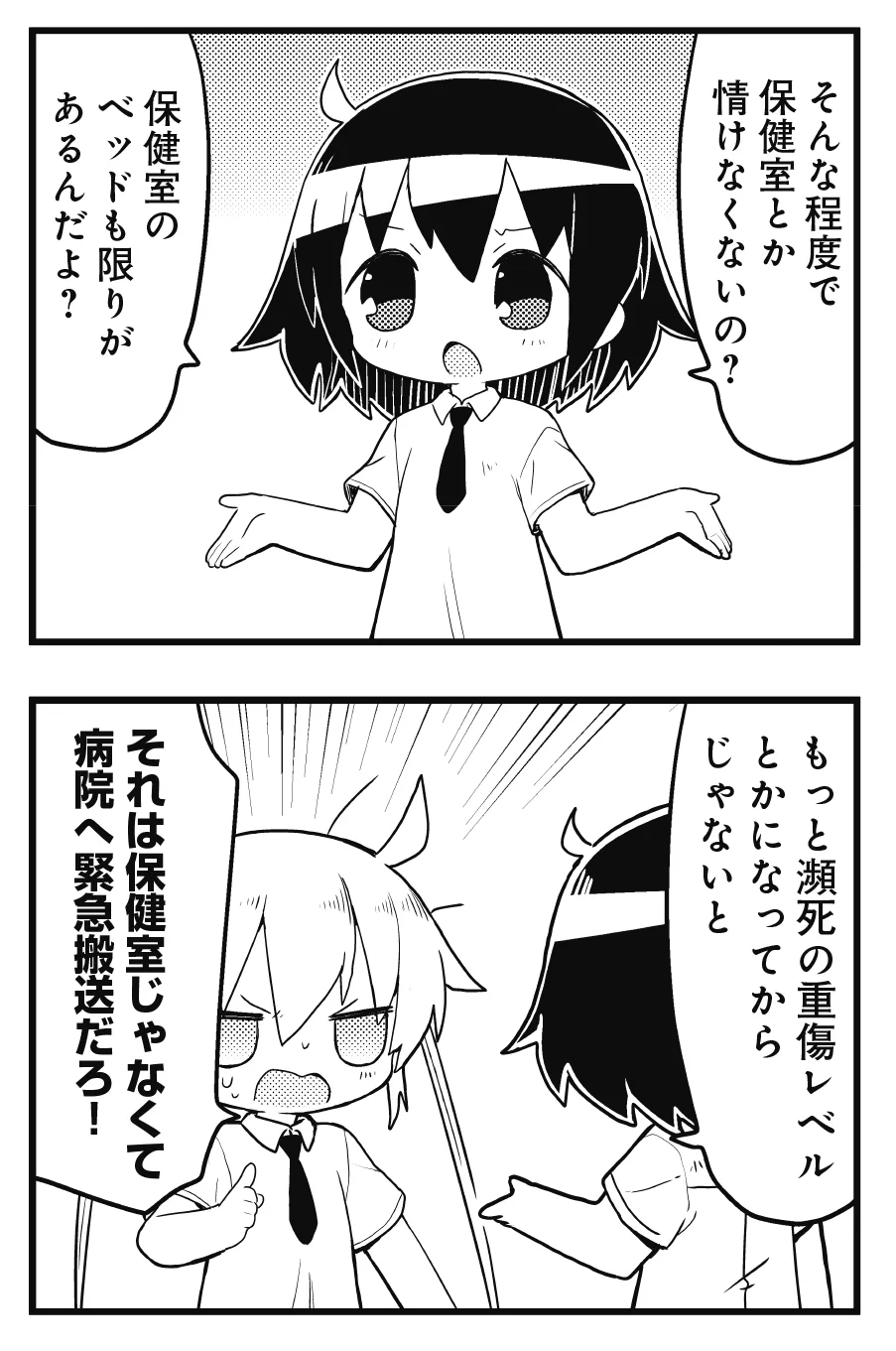 まんがタイムきらら編集部 على X: 