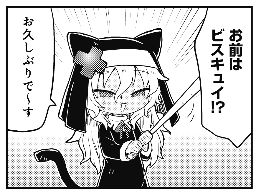 mangatimekirara's tweet photo. 【きららキャラット11月号】
キルミーは今回が通算222話！
2がたくさんでにっこり！
気になるアイツの2度目の登場も？
こんなに続いてきたのは皆様の応援のおかげです。
いずれは333話を目指して頑張ります♪

#k_m_baby https://t.co/MGsnSD3stv