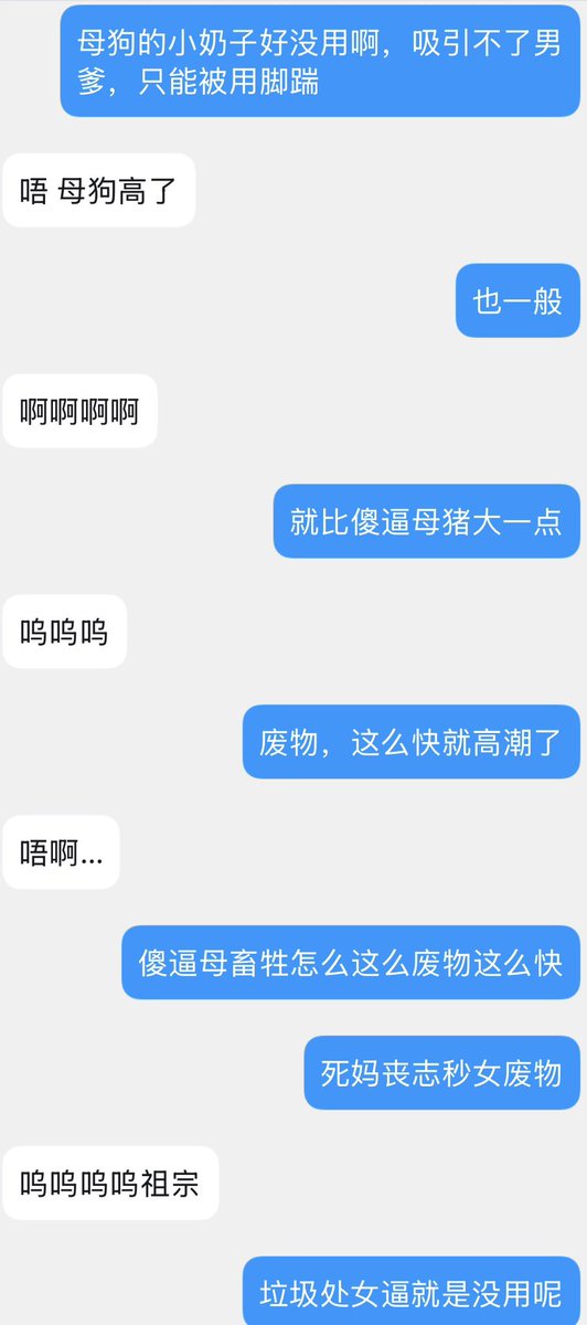 vyc9v0's tweet photo. 今天的母傻逼，在男爹祖宗的辱骂中发情，小穴开始发痒流水。祈求着男爹对自己羞辱洗脑，一边听着男爹祖宗暴骂揉自己的废物淫穴一边意淫着男爹祖宗的腹肌和大粗鸡巴。淫荡母狗母猪自慰还时不时发出淫叫，在男爹的命令下边学猪叫边呻吟，揉自己的骚穴揉到神志不清话都说不清楚，最后在淫荡浪叫中高潮。 https://t.co/TQ4ujGvXFx
