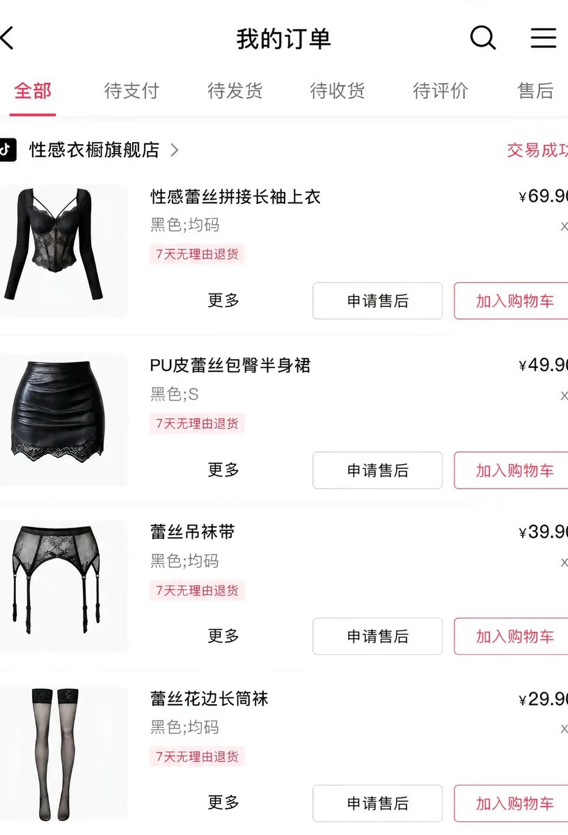 ssbabe0_0's tweet photo. 穿这套去见门哥可以吗 https://t.co/4vuooPW93w