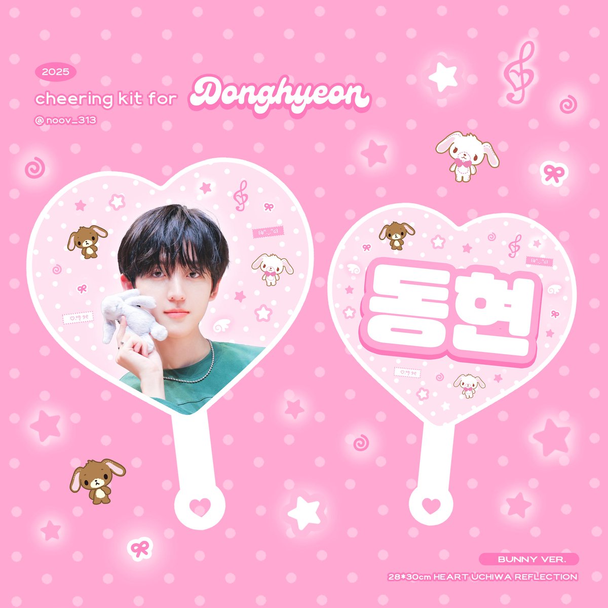 noov_313's tweet photo. ♡₍ᐢ..ᐢ₎ 𝐂𝐡𝐞𝐞𝐫𝐢𝐧𝐠 𝐊𝐢𝐭 𝐟𝐨𝐫 𝐊𝐢𝐜𝐤𝐅𝐥𝐢𝐩 𝐃𝐨𝐧𝐠𝐡𝐲𝐞𝐨𝐧 (재판)

ⓒ noov_313

♡ 쇼케이스 현장 판매/수령

#RT 추첨 두 분께 동현 슬로건이나 우치와드립니다💕

새로운 버전으로 위플립 여러분을 찾아뵐 예정이니 조금만 기다려주세요!! 🥹💓

#킥플립 #KickFlip #동현 #Donghyeon