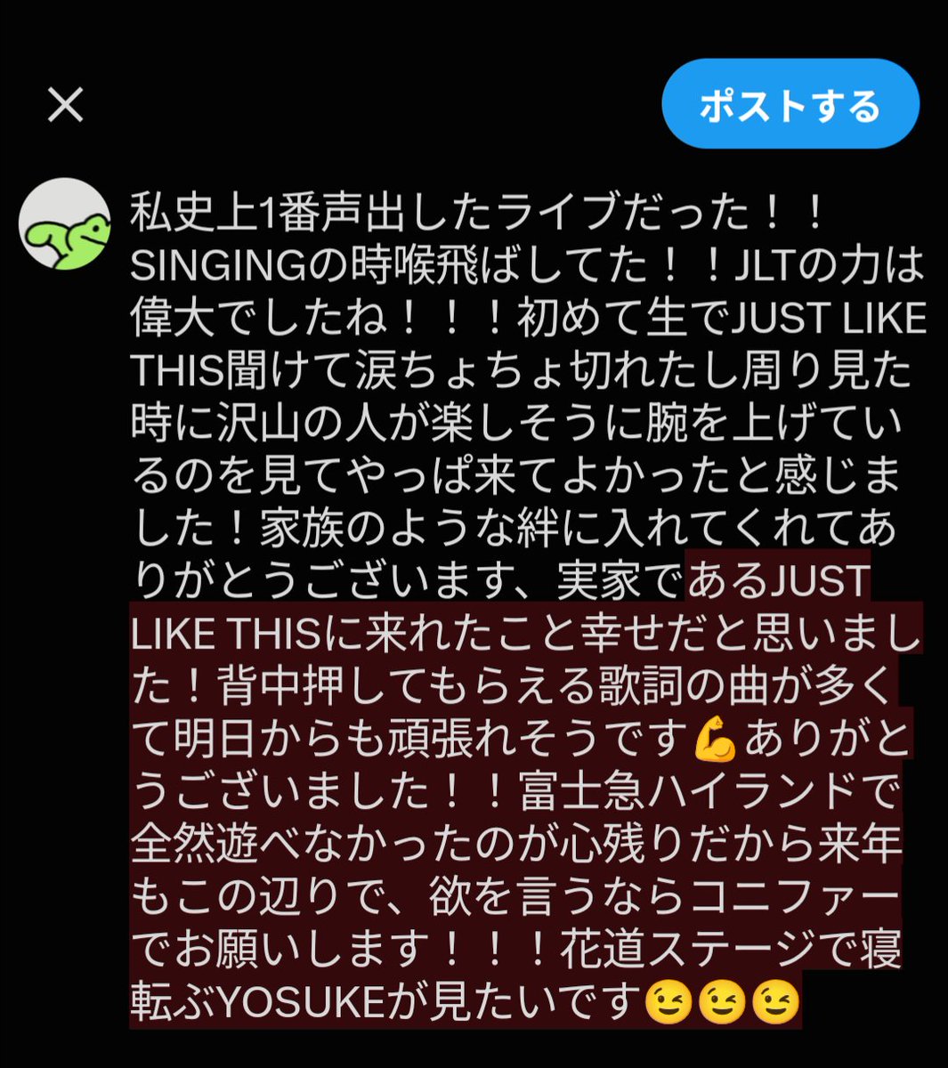 ropp_oshi's tweet photo. 初JLTの感想ざっくりと
#SPYAIR
#JLT2026 https://t.co/86QiLRY7Kh