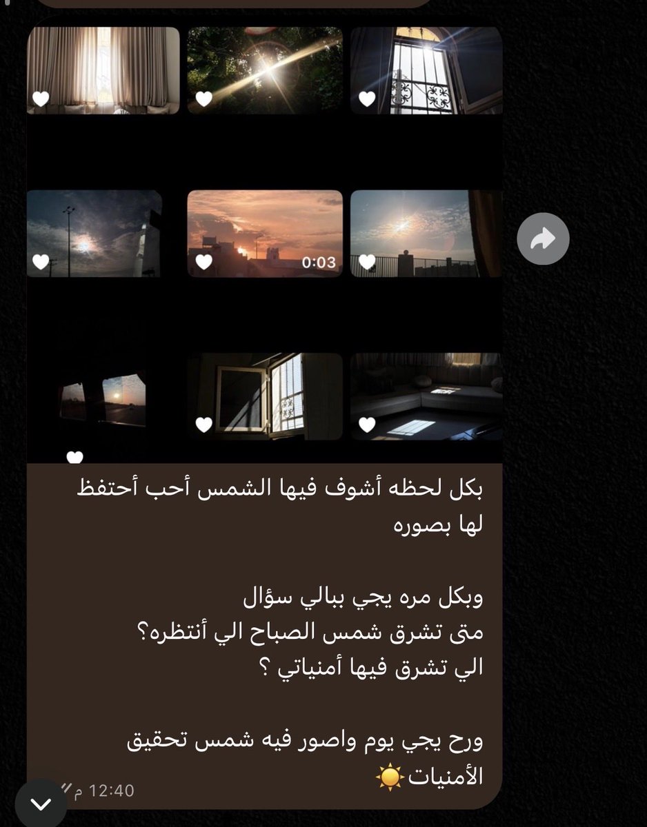 3ii_cv's tweet photo. محادثات الواتس 
The kindest and closest to my heart 
💌 https://t.co/4TANaD8tid