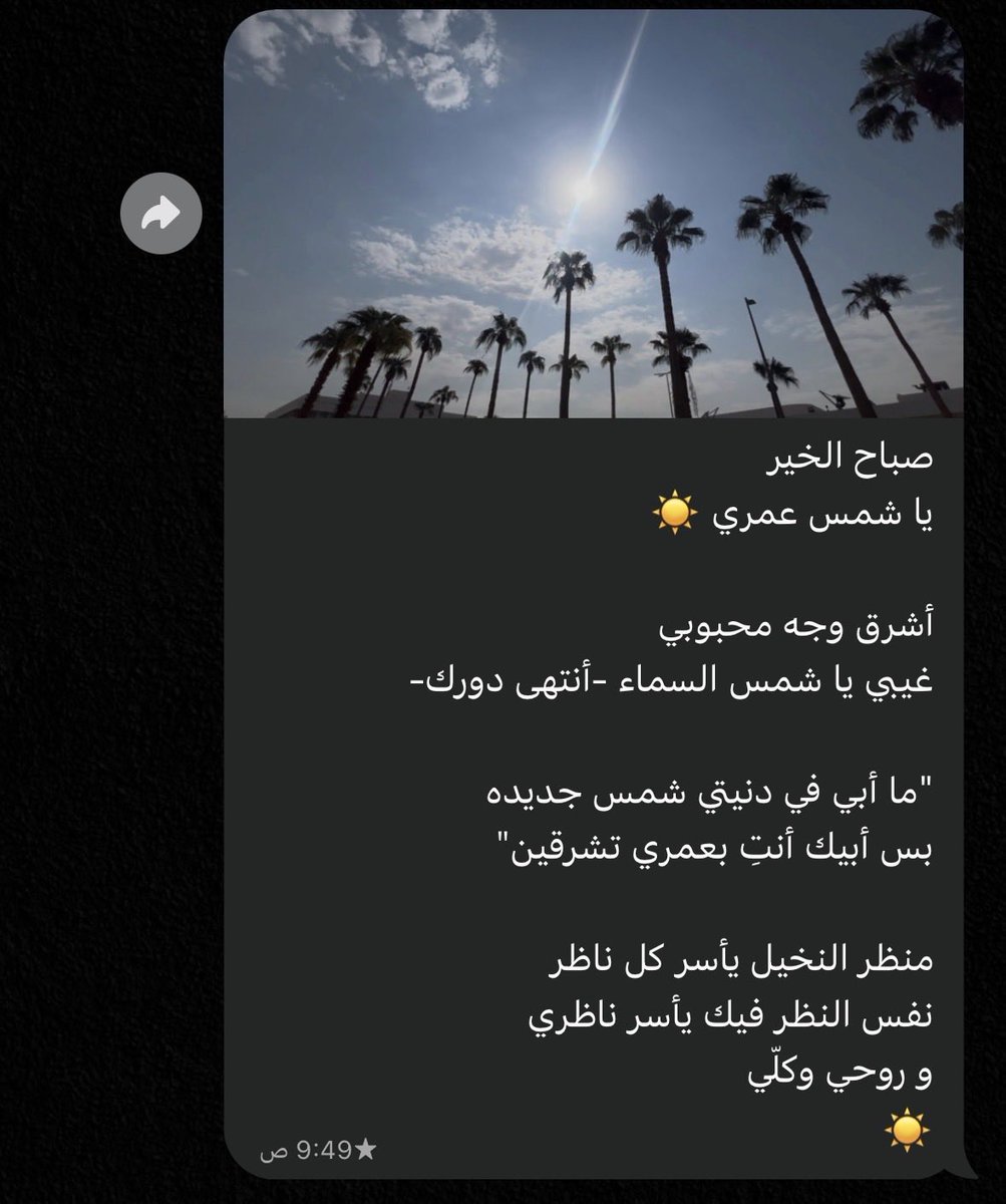 3ii_cv's tweet photo. محادثات الواتس 
The kindest and closest to my heart 
💌 https://t.co/4TANaD8tid