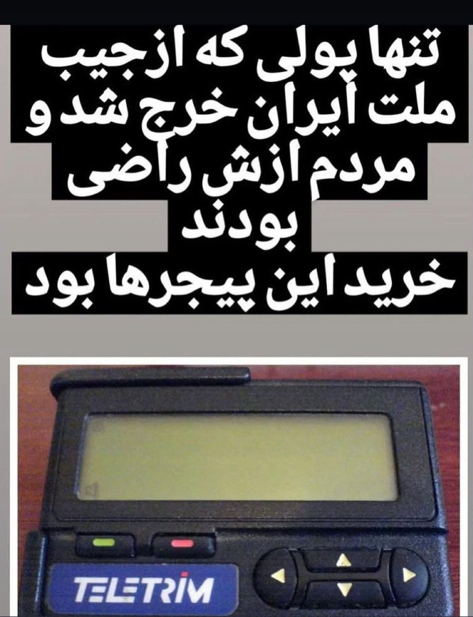 RyanFerrson's tweet photo. حرف درست! https://t.co/RT9PJTlPLD
