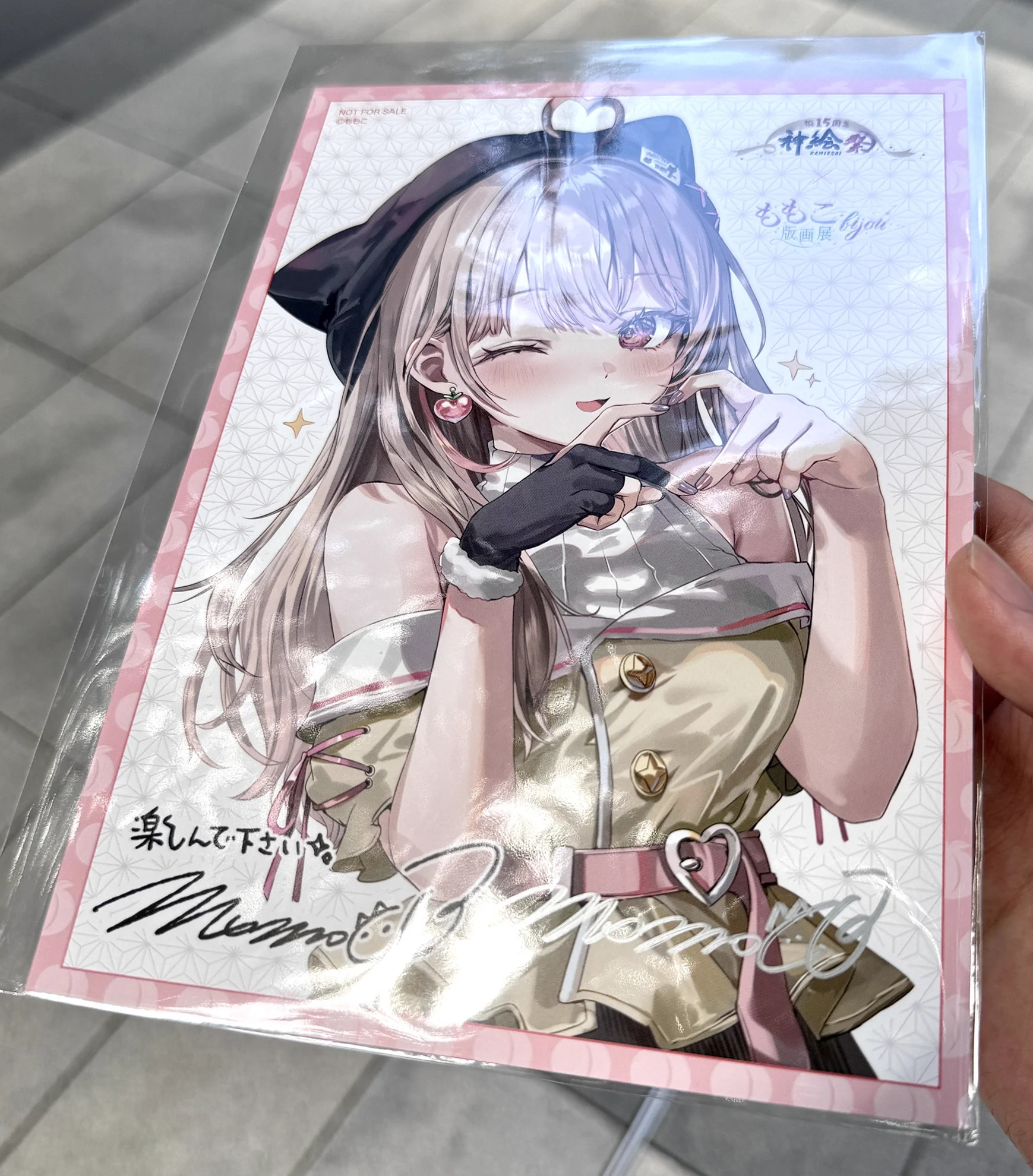 あお on X: 