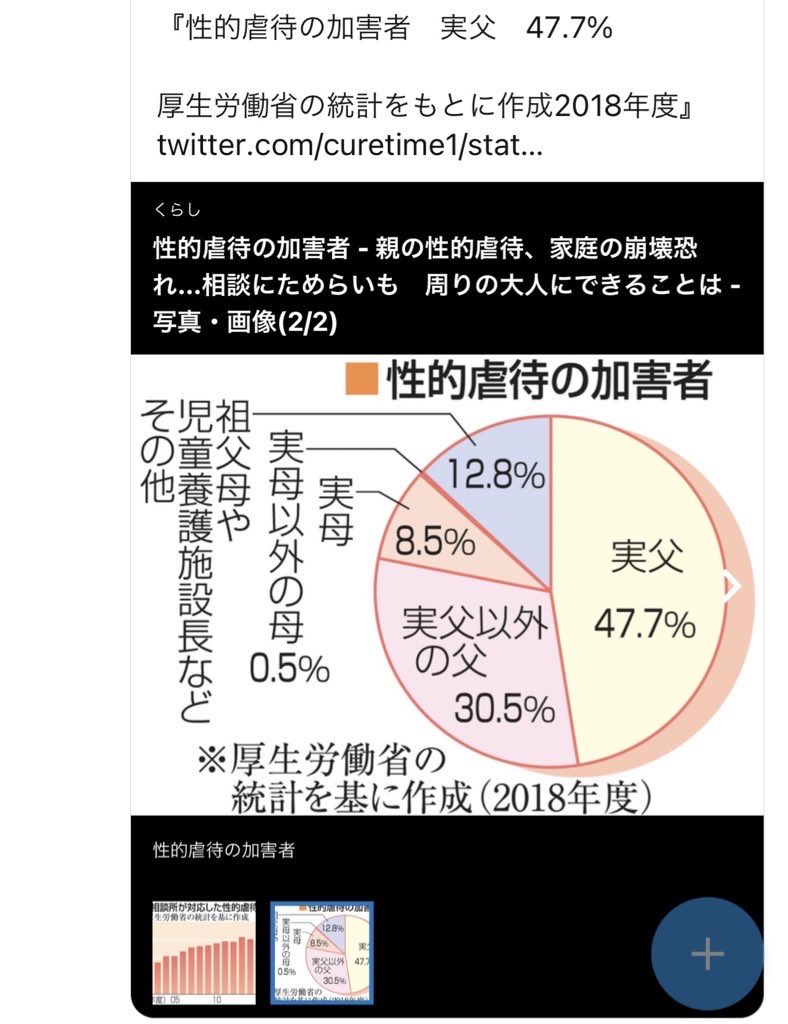 tp59365's tweet photo. @matchasogeum 日本も深刻です https://t.co/ZjZZ8DY5LE
