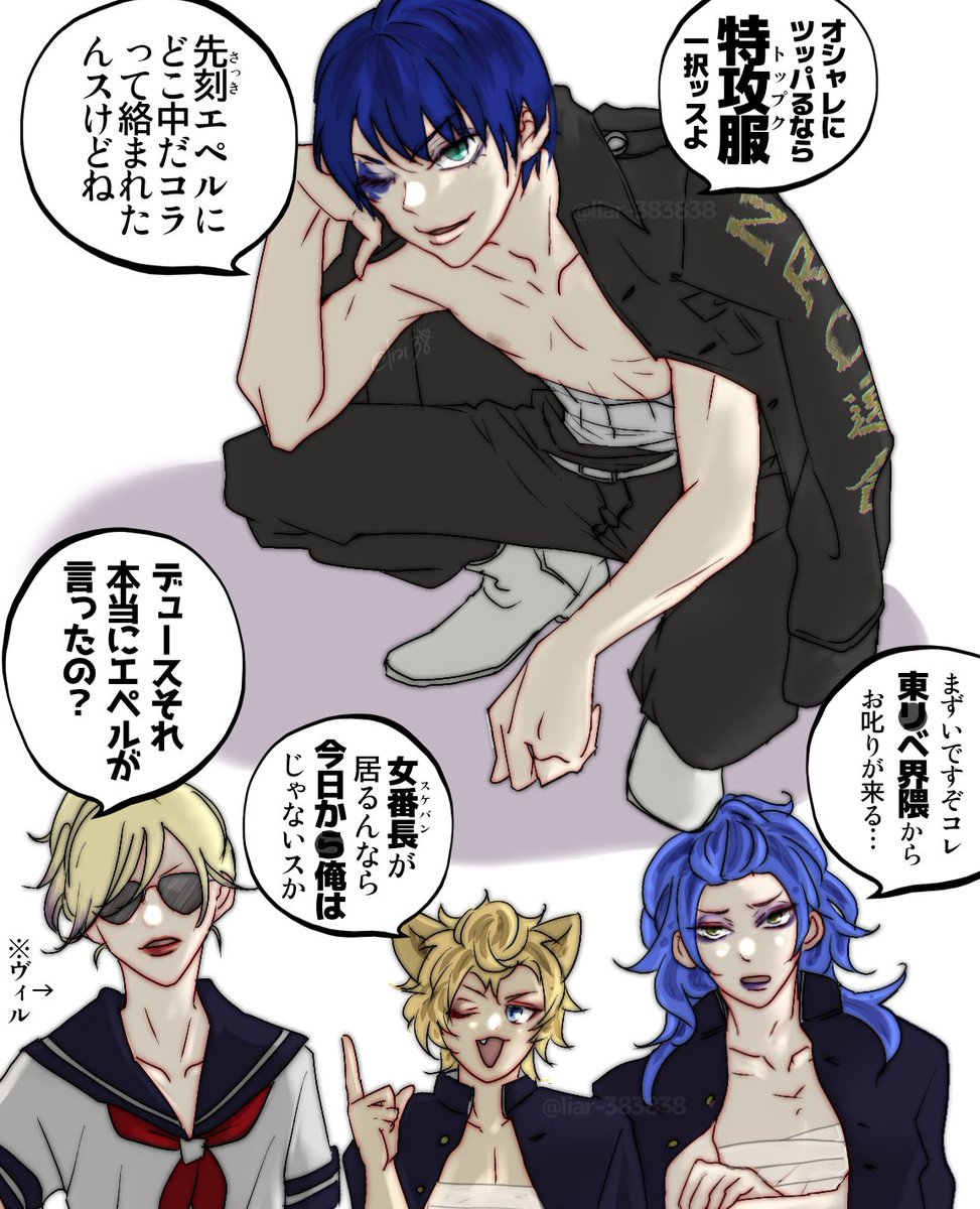 liar_383838's tweet photo. ♠と💀と🍩と👑　　　　　(絵が古い) https://t.co/ckO8jSdsm8