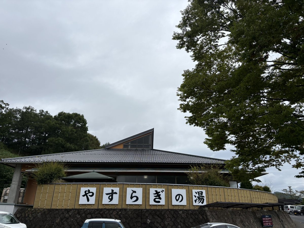 nonnoneichan's tweet photo. 長和町のトレイル15kに参加
小雨降る肌寒い初秋のトレイルもオツです

ハーフやフルはどうしてもタイム気にしがちだけれど、トレイルは頭空っぽにして楽しめるからリフレッシュに最適だな
登りはホントキツいけれども😅

#長和トレランランニング 
#やすらぎの湯 https://t.co/tNbVJPMTu3