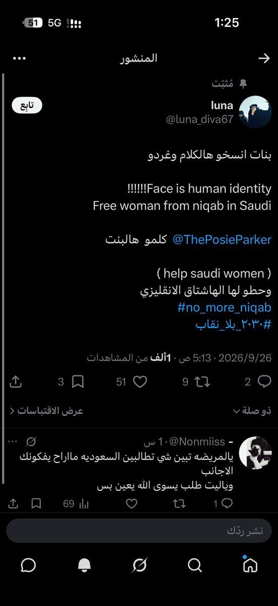 MBA448's tweet photo. @drrob_77 اختي الكريمه الحسابات بعضها للاسف من الداخل وتحرض عالدوله وعلى عمل ثوره ومضاهرات باسم النسويه ومدعومين من الخارج ويتعاملون مع صحافه خارج المملكة ويشككون بالدين وزرع الفتنه بين المجتمع والاهل والدوله وهاذي بعض ماتم حصره لدحرهم وفضحهم https://t.co/VrXajYzZEc