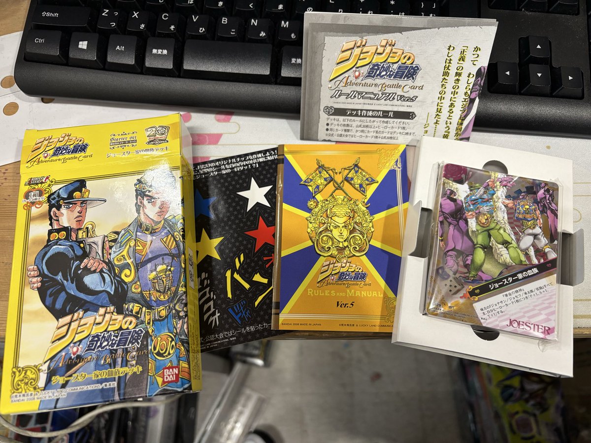 otakakotoy's tweet photo. ⭐️少年誌系 新入荷情報⭐️

／
ジョジョファンの方も
カードコレクターの方も必見👀✨
＼

ジョジョの奇妙な冒険
アドベンチャーバトルカード
✅ジョースター家の血族デッキ
✅静けさのブルーデッキ

カード内袋未開封品✨状態良好
入荷致しましたッッ！

2008年発売の商材なので
18年前…だと……！？ https://t.co/C4IoCJV88q