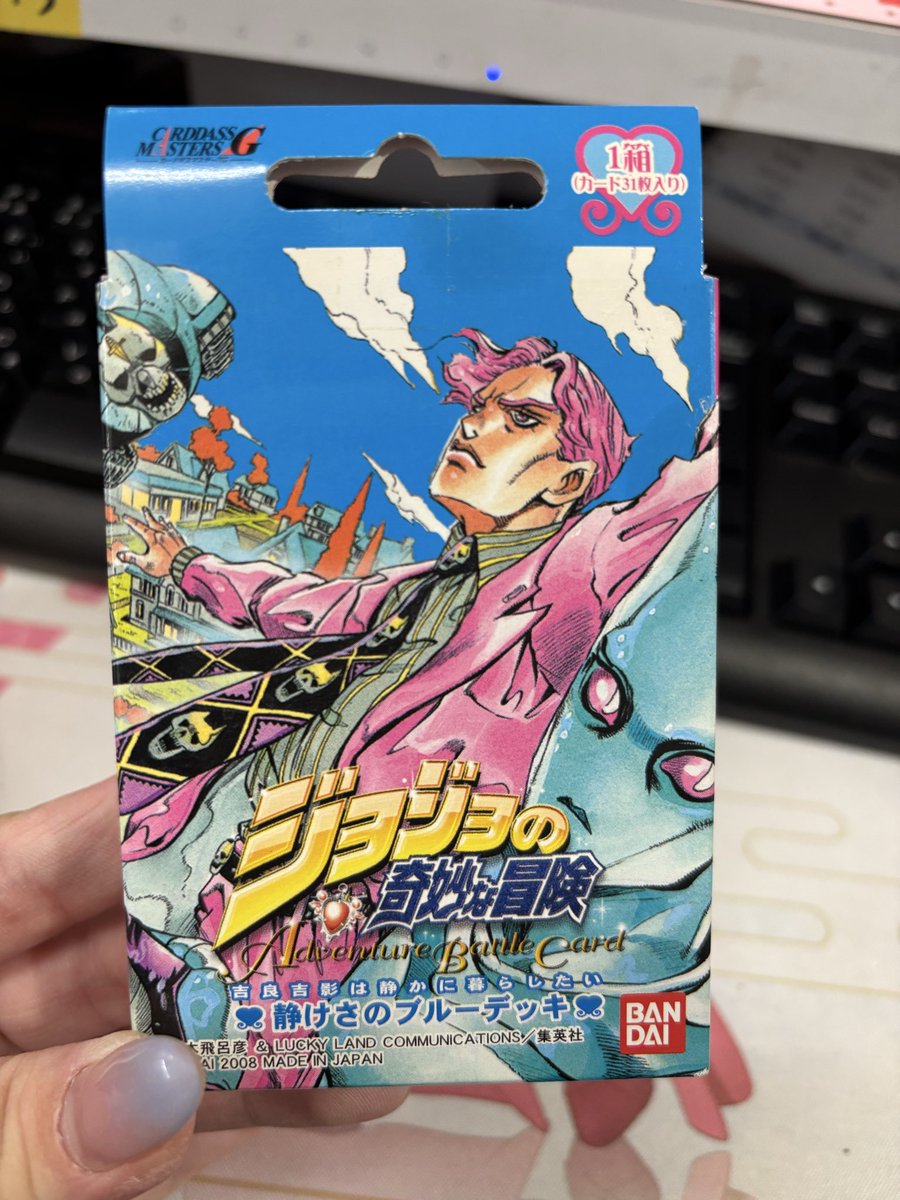 otakakotoy's tweet photo. ⭐️少年誌系 新入荷情報⭐️

／
ジョジョファンの方も
カードコレクターの方も必見👀✨
＼

ジョジョの奇妙な冒険
アドベンチャーバトルカード
✅ジョースター家の血族デッキ
✅静けさのブルーデッキ

カード内袋未開封品✨状態良好
入荷致しましたッッ！

2008年発売の商材なので
18年前…だと……！？ https://t.co/C4IoCJV88q
