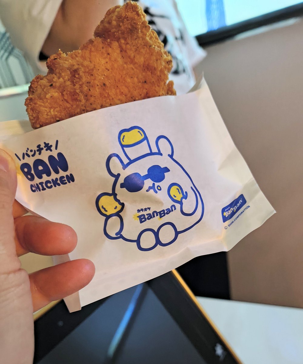 31030024Y's tweet photo. 今日もこちら🎶
#メガアルコール
#カラオケBanBan https://t.co/6AuqmEU5bq