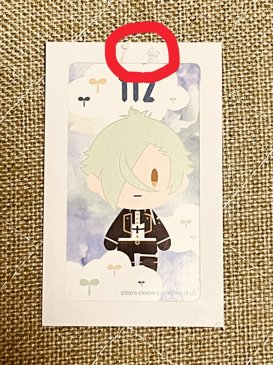 neko_sub0203's tweet photo. 刀剣乱舞 フリューくじ 御伴散歩 ぽちくじ その2 くじ券 半券

【譲】画像のもの
※画像2枚目破れあり

【求】 過去弾：長義、鶴丸
今弾：山姥切国広、長義、鶴丸、加州、面影、雲生(友人分)

郵送、大阪手渡し交換可能です。
検索からもお気軽にお声掛けください。 https://t.co/d08iUDO1NK