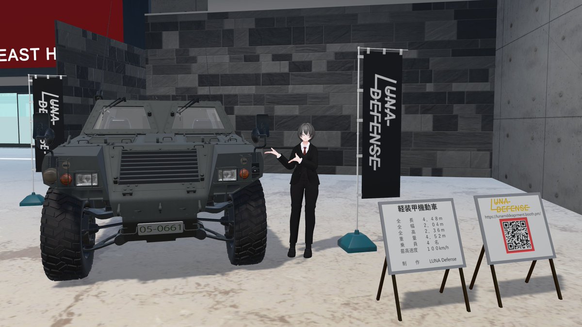 obiekt219's tweet photo. 当博物館ワールドにも置かせていただいているLAVが販売開始しました
内装や足回りまで作りこまれていたりと、クオリティ高くてオススメです

テプラを追加して自分だけのLAVを作ろう() https://t.co/ffrNlDkqNu