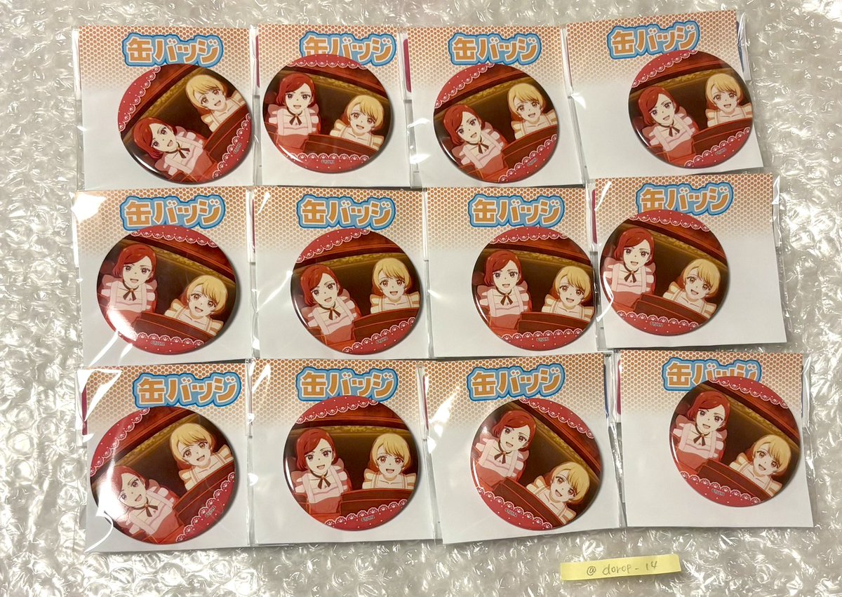 dorop_14's tweet photo. 【交換・譲渡】ラス為  悲劇の元凶となる最強外道ラスボス女王は民の為に尽くします eeo 缶バッジ 特典

譲）
画像のもの
求）
同異種ヴァル、定価+送料

特典はゆるぼです
お気軽にお声掛けくださいm(_ _)m https://t.co/YnjsngeaHz