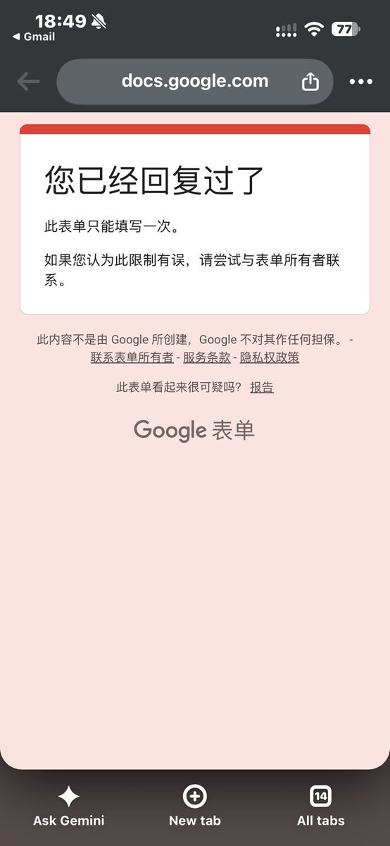 PuppetQin's tweet photo. I hope we can meet; I was a bit slow filling out the form.🥹
#GMMTVFANIVAL2026HappyFamily
#LukeMick https://t.co/sP6gw1M7ME