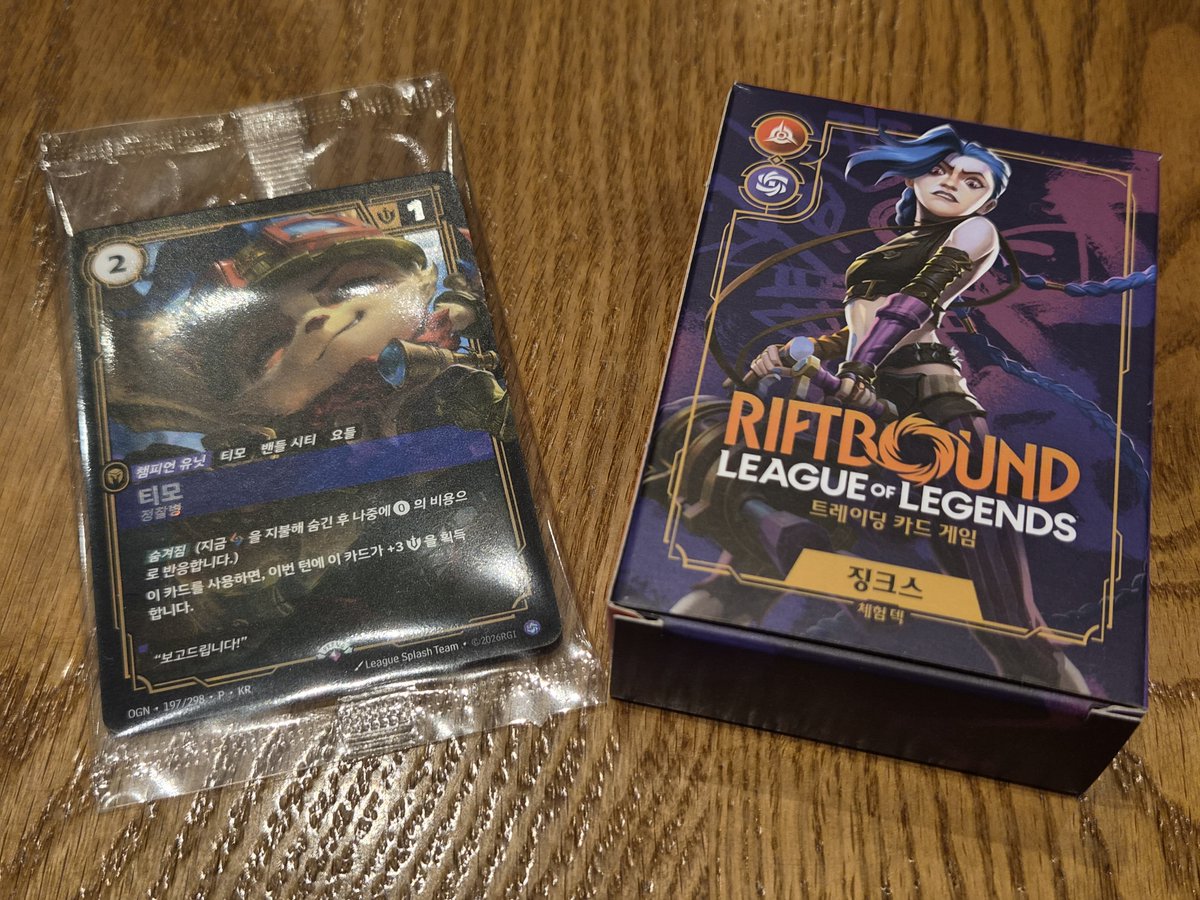 DoryRiftbound08's tweet photo. I finally got to do a learn to play at 킨들샵 with a Jinx sample deck and got a promo Teemo~ we did a 5 round swiss and I finished 2-3 in 16th place. It's not last! 💕 https://t.co/FDStnpwa7y