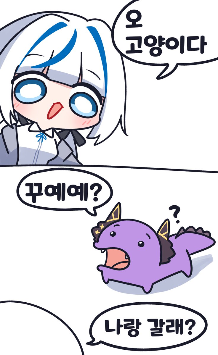 ieul_7's tweet photo. #kumorinart #yunyart #huyart
갑자기 떠올라서 그린 즉석만화
전 1편만 그리고 2편은 안그리는 놈이라 2편은 없습니다 https://t.co/Snjbd2Aiai