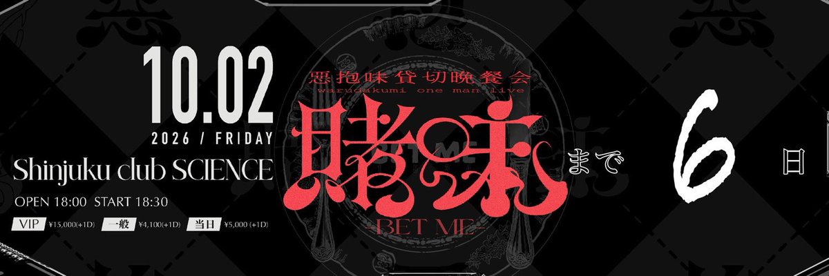 72__moon's tweet photo. #20261002賭味 D-6🎲

なつき画伯の元に宝物届いた〜！！！速攻飾ったかわいー！うれしー！😆💖💖💖
全世界に知らしめたい気持ちを抑えた結果すごく匂わせ https://t.co/DAIItQDb5C