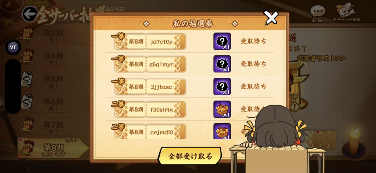 ThreeoVirun's tweet photo. 8週間､特等0回

#忍者マストダイ #ニンマス https://t.co/qmiAusmReB