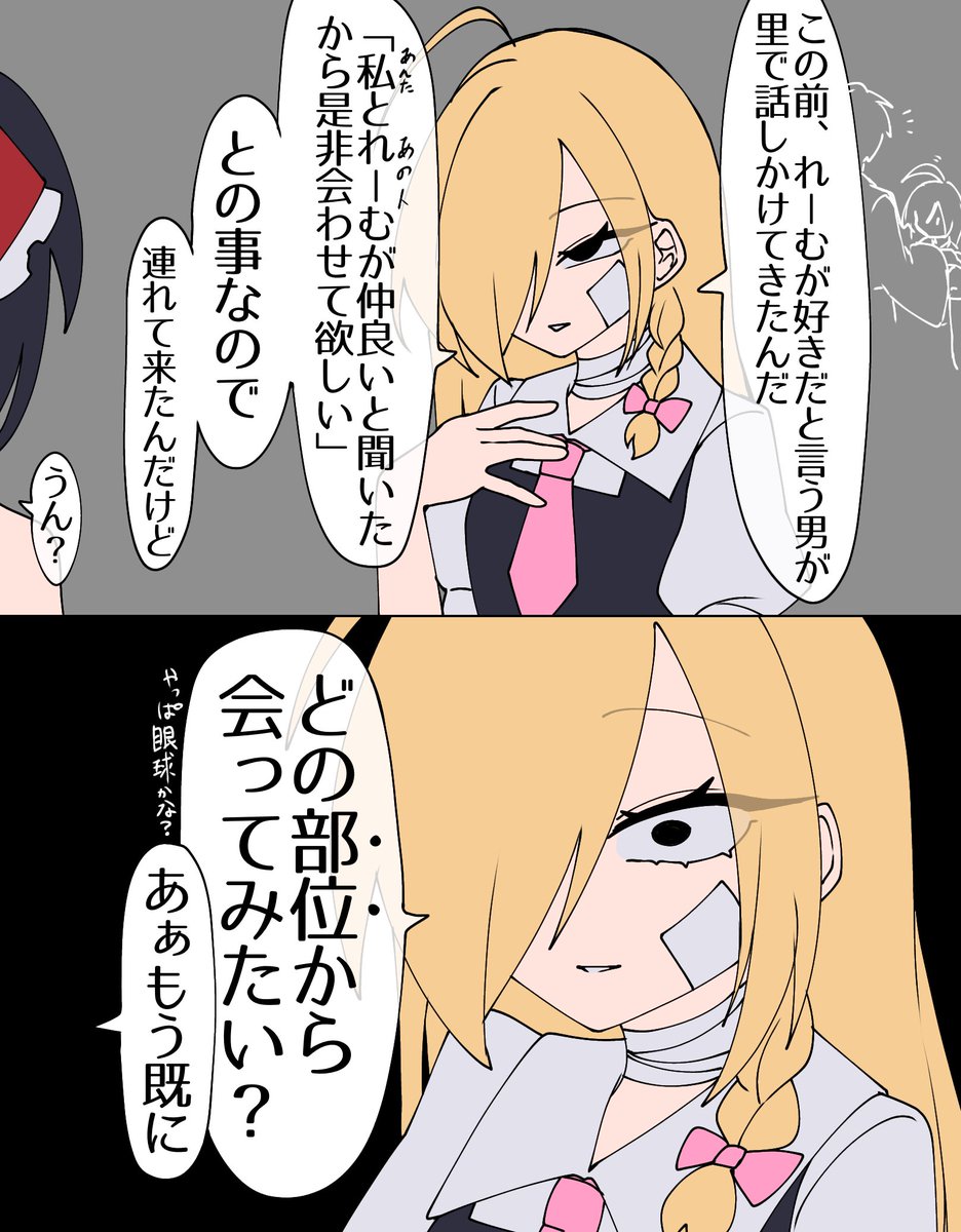 suzukono_kiwami's tweet photo. 対面 https://t.co/ftWTOV8J0j