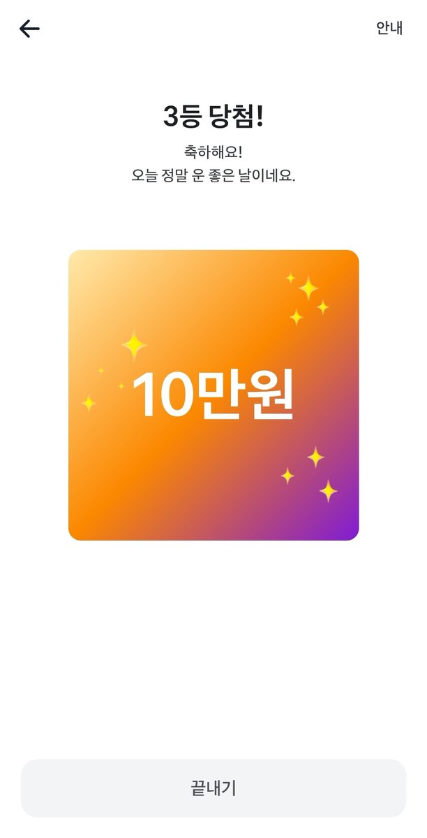 natsuwatsuzuku's tweet photo. 아니 진짜 받음... https://t.co/NcOIVxq8bu