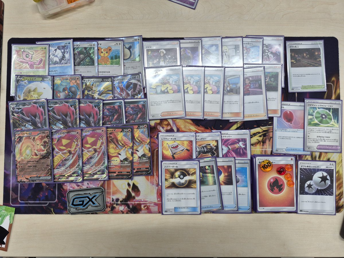 TK3_bulbasaur's tweet photo. 大会後はげーちすさんのADGドラフト
炎コントロール組んだけど0-5でした https://t.co/ft7eoMIjcE
