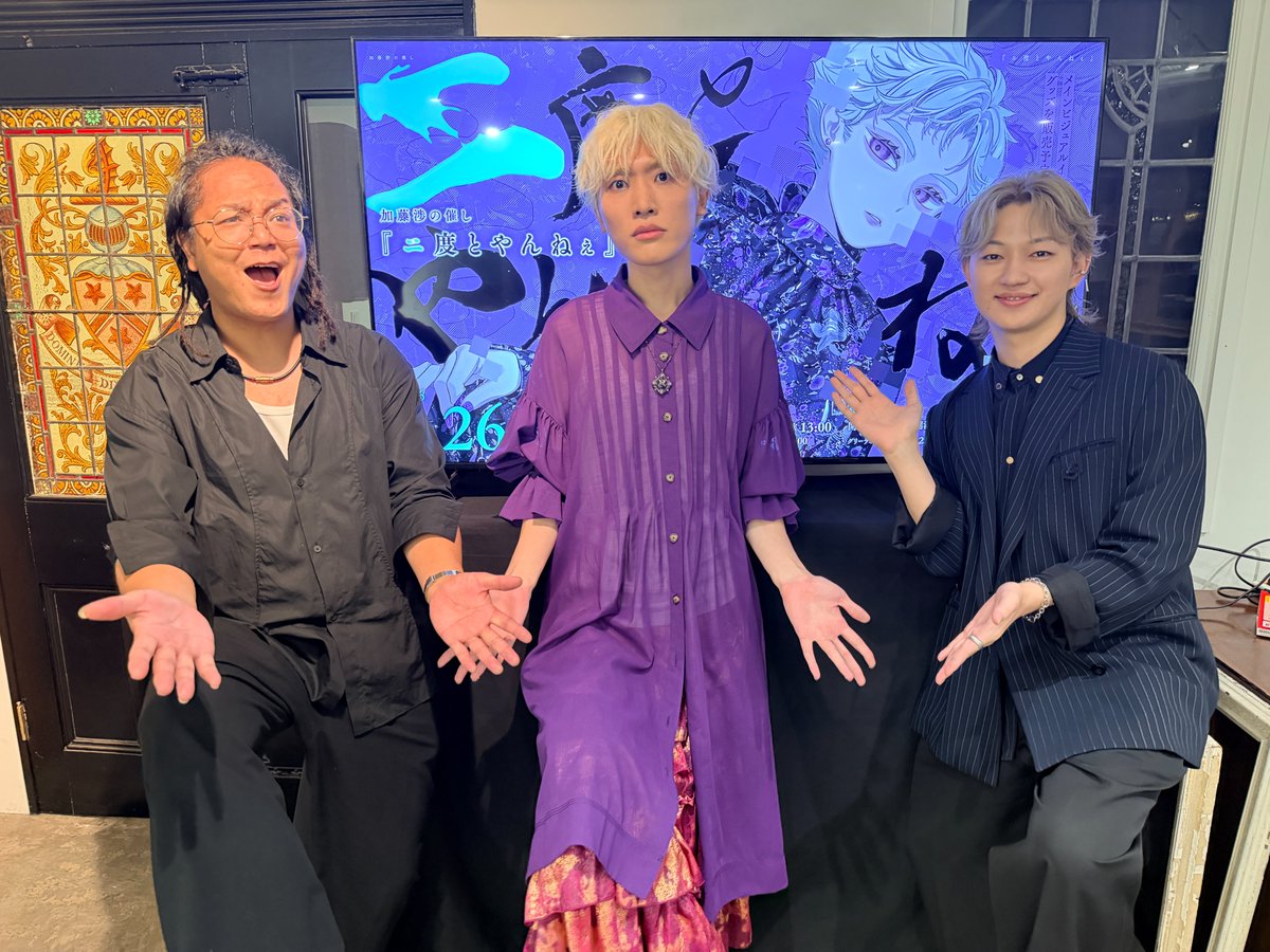 PLANETMAG_PM's tweet photo. ▄██▄▀█▓▓▒█▓█▓▄

加藤渉の催し
『ニ度とやんねぇ』

▓▀▒███▄█▓█▓▀▄▒█
本日はありがとうございました！！！！！
このあと21:30より
イベントグッズの一部商品の通販を開始いたします！！

【販売開始日時】
9月26日(土)　21:30〜
https://t.co/kCyfgRfbn1

#加藤渉の催し