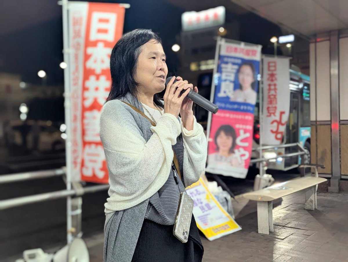 JCPneri_mannaka's tweet photo. 今日は練馬駅に��まんなか宣伝を行いました🚩

気候危機を中心にまんなか世代後援会のメンバーのリレートーク📢

＃のむら説 区議からは練馬区の修学旅行補助についてお話しがありました📢 https://t.co/kYEFxkTqMo