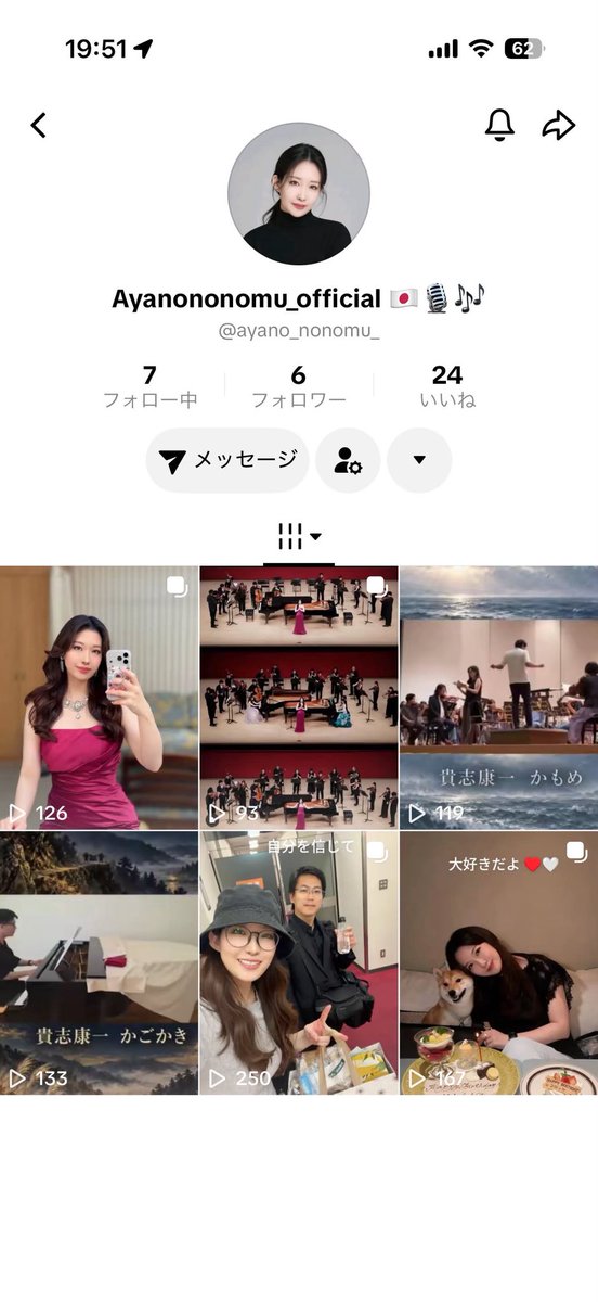 ayano_nonomura's tweet photo. TikTokでも偽物が現れました😭
TikTokはもうやってないので
アカウントはありません。

フォロワーの皆様に
世間話からの投資勧誘しているそうです。
通報よろしくお願いします。
最近偽物が増えておりますが、私からラインの交換や個人的なメッセージを送る事はありません。

通報よろしくお願いします…😭
https://t.co/XCE3ucFNqI
