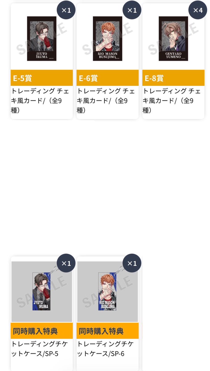 riimu_177's tweet photo. @my1low__ 初めまして、こんばんは❁
検索より失礼致します。
C賞三郎E賞三郎↔E賞左馬刻+任意での交換は可能でしょうか？？
ご検討よろしくお願い致します。 https://t.co/BUkP6YtSeR