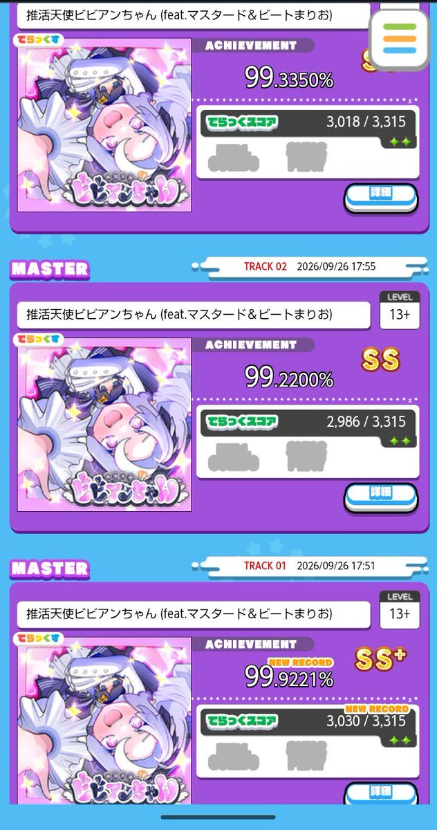 ZDdGLppKYG4412's tweet photo. 鳥取れたらいいかな…とりあえず(´・ω・｀) https://t.co/AQikZLS2a4