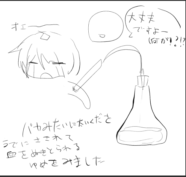 123444422a's tweet photo. 日記 https://t.co/pqLoRKjAtO