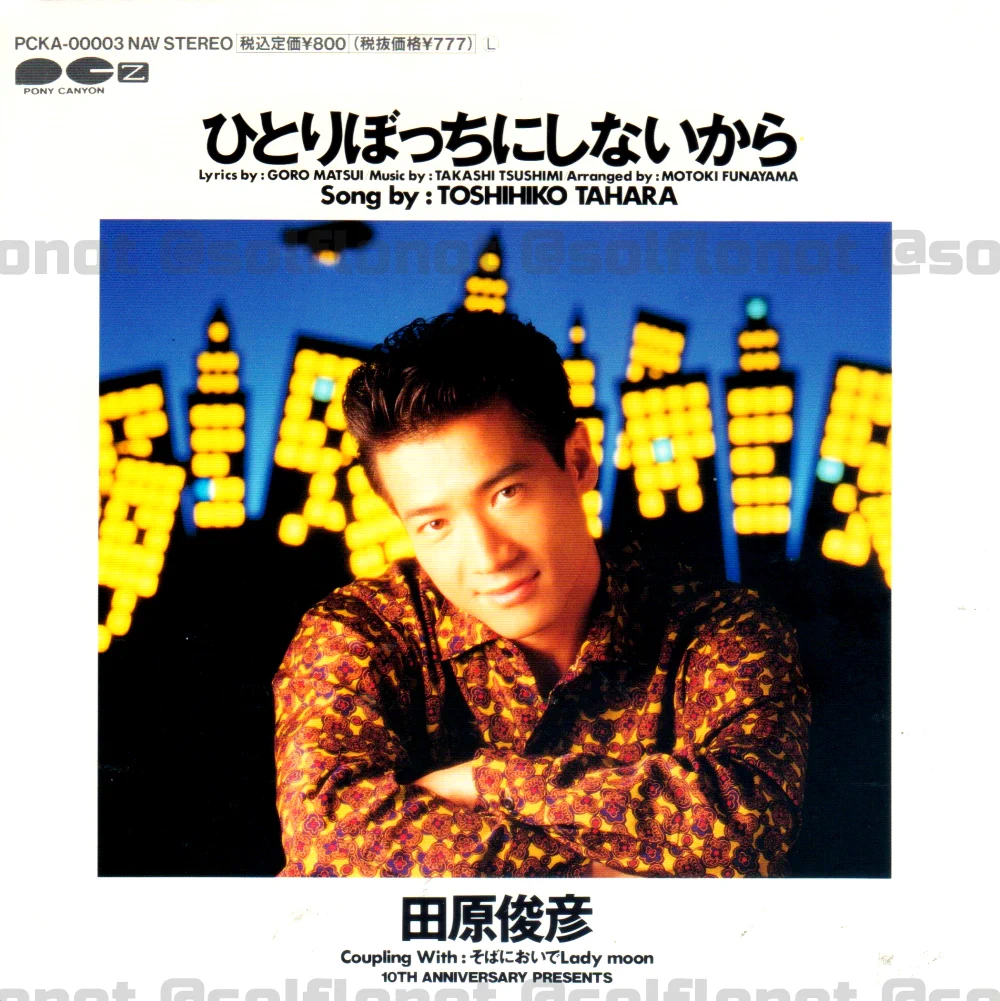 はな、うらない on X: 
