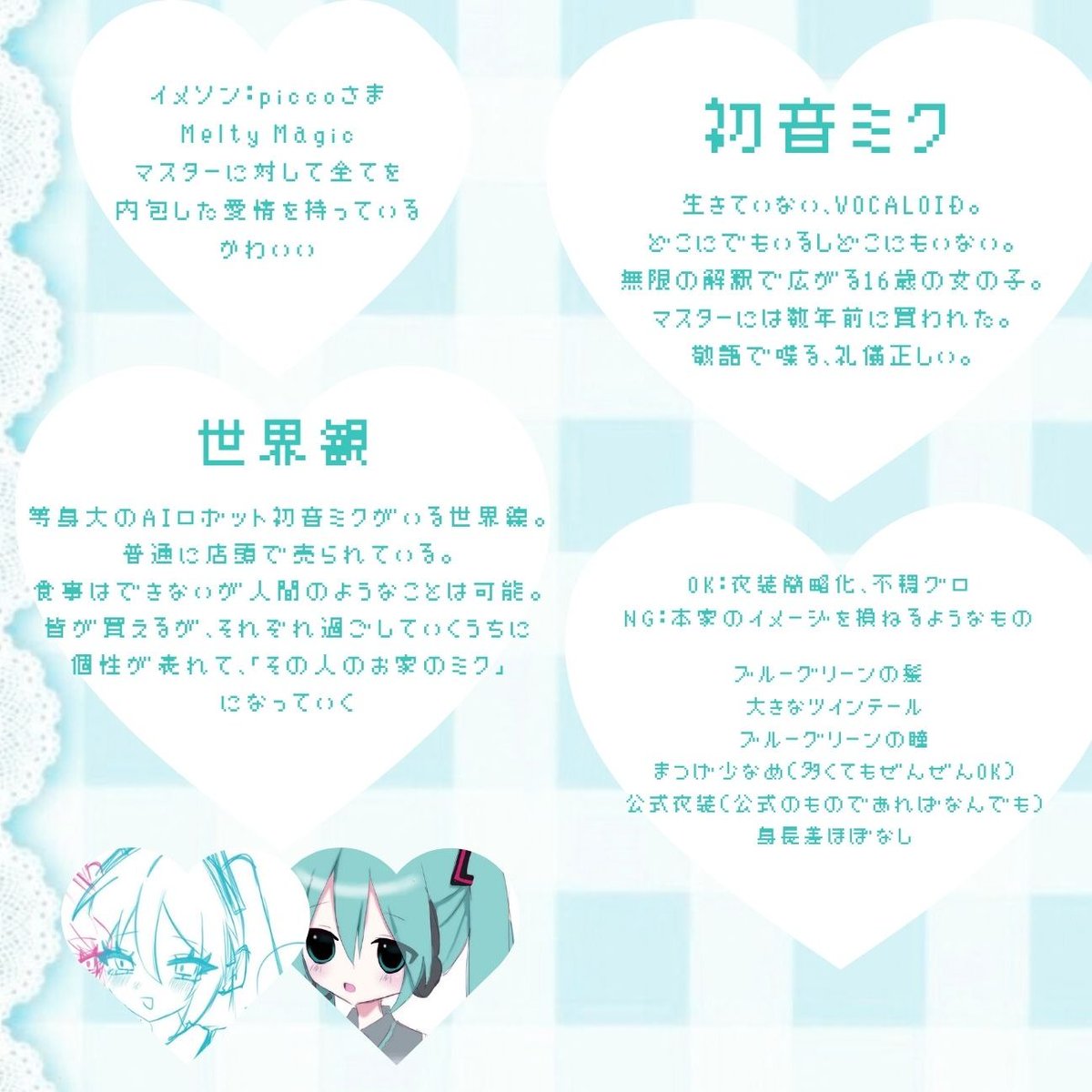 nyan__sugar's tweet photo. @lxycrnx 素敵な企画ありがとうございます🎀
もしもご縁ありましたら嬉しいです；； https://t.co/hNK4xAaJtG