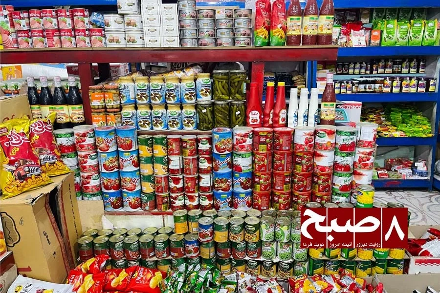 8AM_Media's tweet photo. Undated and Counterfeit Goods: What Can Kabul Residents Trust in the Market? 

Read more: https://t.co/0xX8SVJYhQ 

#Afghanistan #Taliban #Quality #8am_media https://t.co/wKjAluRWS8