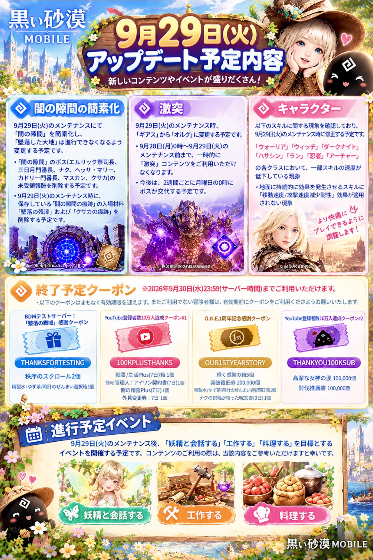 ゆーニャン on X: 