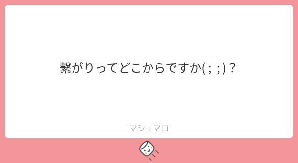 hcha_zz's tweet photo. 心と心が通じあってたらそれは繋がり つまり全員繋がり 𝐖𝐢���� https://t.co/nVkPSXksWV