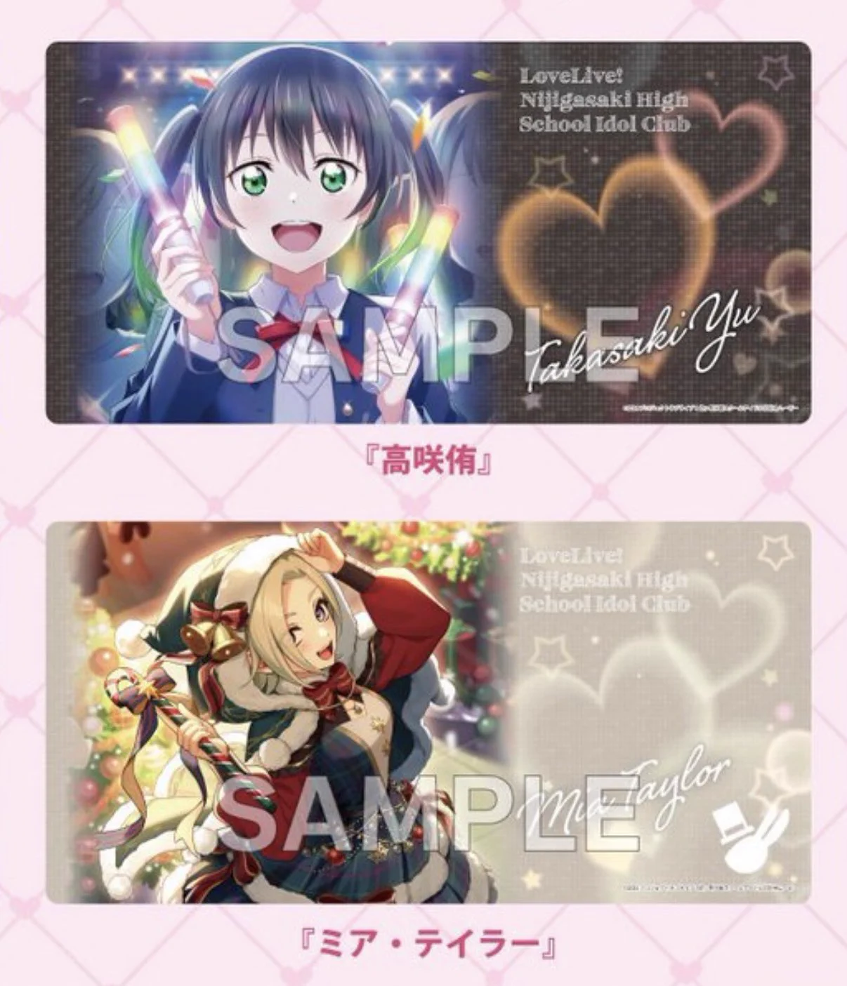 ラブカ公式】ラブライブ！シリーズ オフィシャルカードゲーム on X