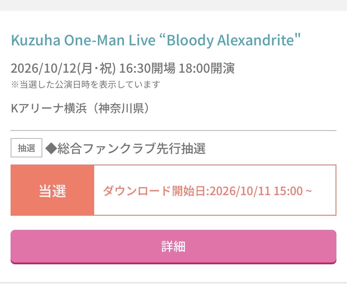 puwwqchl's tweet photo. 10/12日現場で会える方ぜひお願いします!!

初めての現場なので分からないこと沢山あるしライブには軽装で行って痛バとかは持っていきません😭
それでも良ければぜひ😽 https://t.co/Uzbd4UeNWi