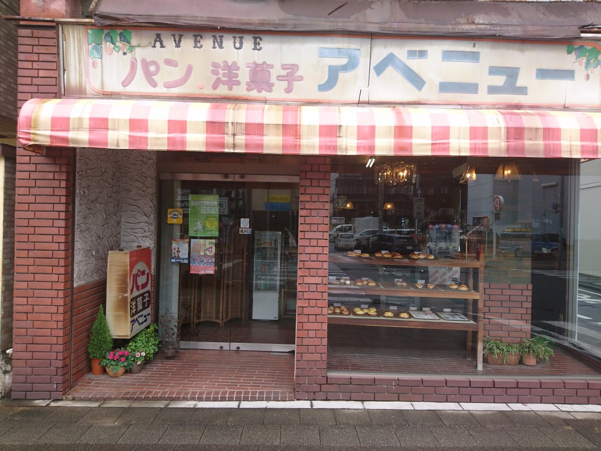 buri_sava's tweet photo. 明日の榛名湖マラソンに備えて高崎観光。デルムンドさんのハンバーグ、オリタの焼きまんじゅう、アベニューさんのパン等老舗でおいしいものを存分にいただき、富岡製糸場も再訪できて大満足。ガイドさんの案内もやっぱり楽しくてよかったです。フルを走るノリじゃないけど、明日の榛名湖も楽しみです。 https://t.co/6d5n50AQ8c