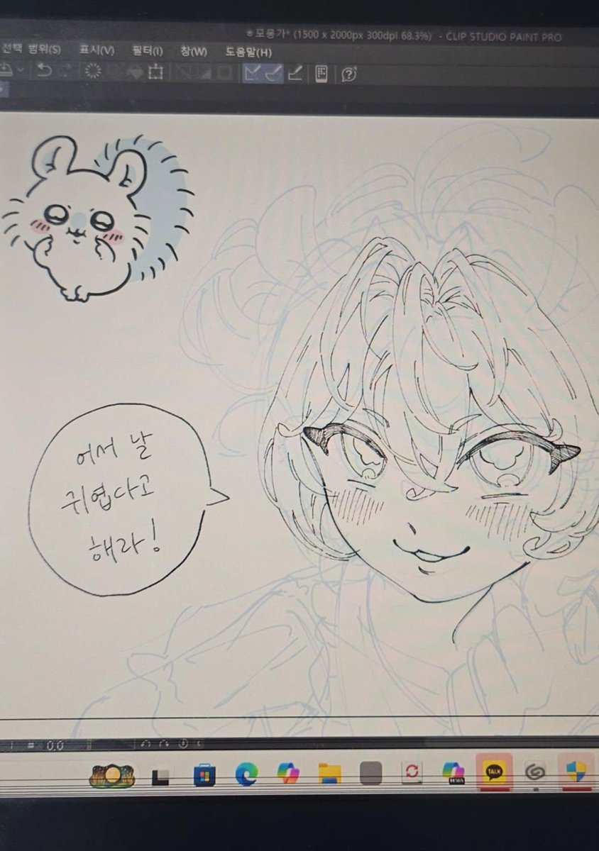 ew0oleeu's tweet photo. https://t.co/WAQTvWyHW3